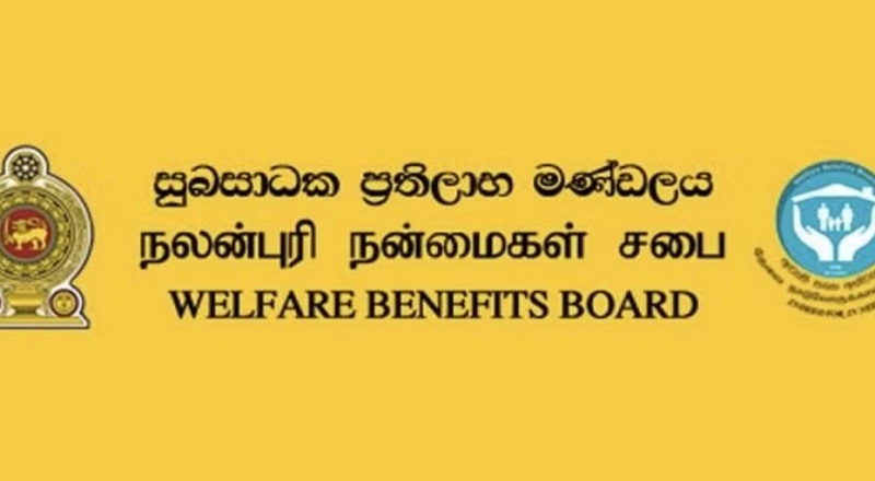 நலன்புரி நன்மைகள் சபையின் தலைவர் பி. விஜயரத்ன ராஜினாமா