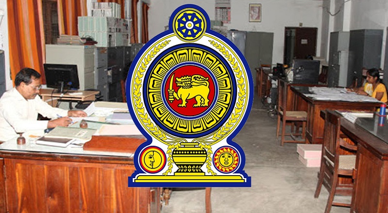 அரசாங்க பணியாளர்களுக்கு விடுமுறை வழங்குவதற்கான விசேட சுற்றறிக்கை