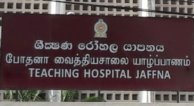வைத்தியசாலையில் மீள ஒப்படைக்கப்படாத நிலையில் திடீரென வந்திறங்கிய பொருட்கள்! விசாரணைக்குழு அதிர்ச்சி