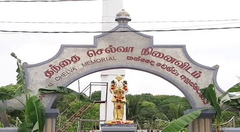  தந்தை  செல்வநாயகத்தின் 46 ஆவது சிராத்த நினைவேந்தல் தினம் இன்று  இடம்பெற்றது.