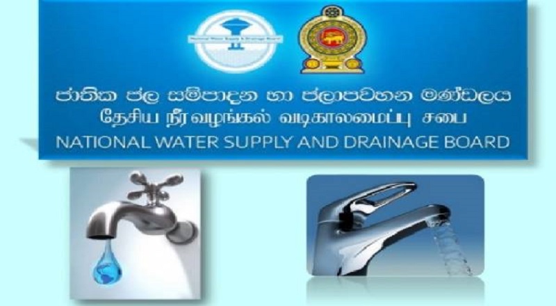 கொழும்பின் பல பாகுதிகளில் இன்றைய தினம் நீர்விநியோகத்தடை அமுல்