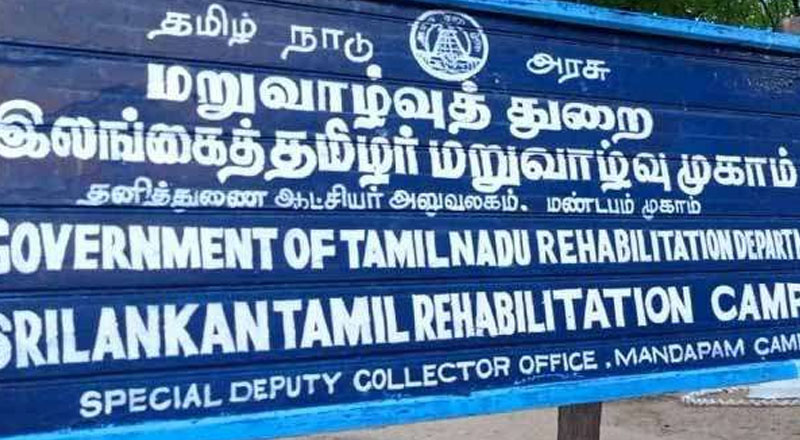 கிட்டத்தட்ட ஒரு இலட்சம் இலங்கை அகதிகள் தமிழ்நாட்டில்!
