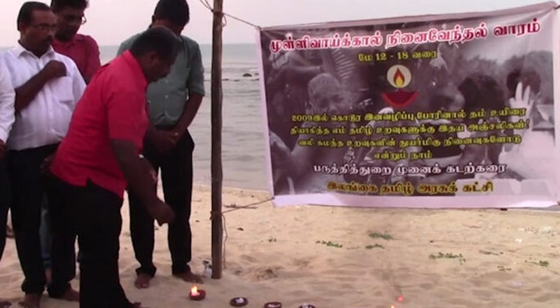 முள்ளிவாய்க்கால் நினைவேந்தல் வாரத்தின் ஐந்தாம் நாள் நிகழ்வு!