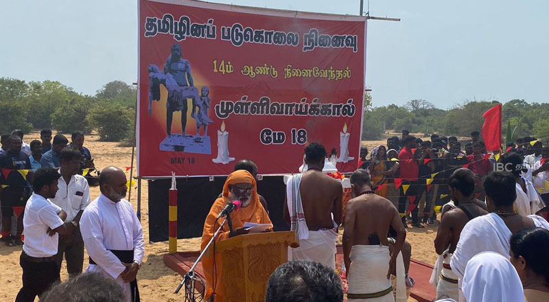 விடுதலை வரலாற்றை எழுதுவதற்கு தமிழினம் தள்ளப்பட்டுள்ளது: முள்ளிவாய்க்கால் பிரகடனம்