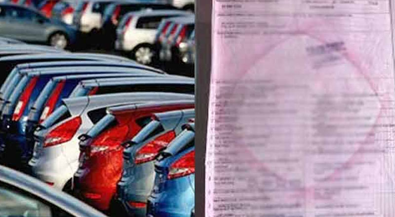 மோட்டார் வாகன பதிவு சான்றிதழில் அதிரடி மாற்றம்!