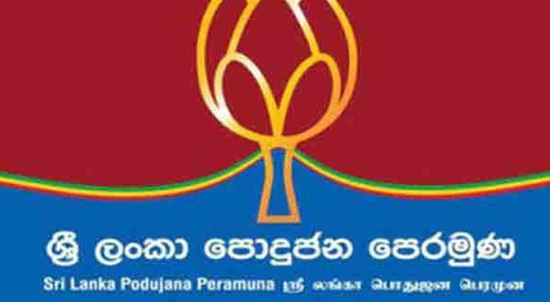 ஜனாதிபதிக்கு ஸ்ரீலங்கா பொதுஜன பெரமுன விடுத்த கோரிக்கை!