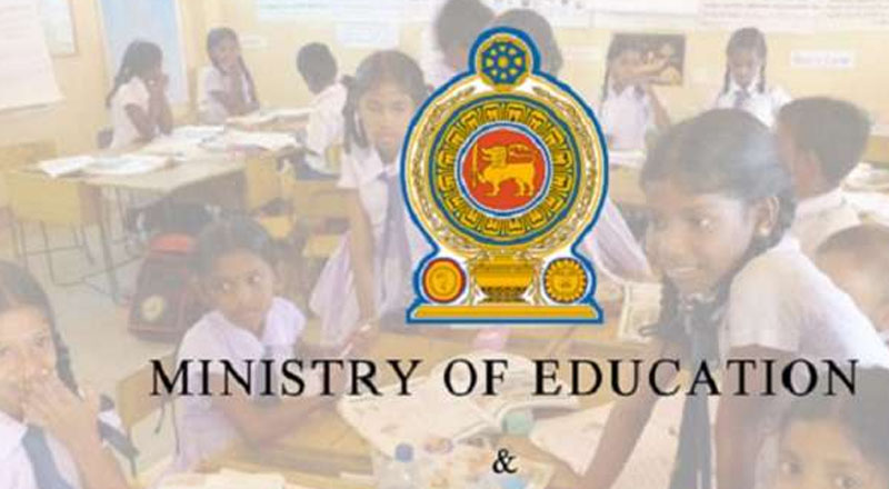 மாணவர்கள் தொடர்பில் கல்வி அமைச்சு விடுத்துள்ள அறிவிப்பு!