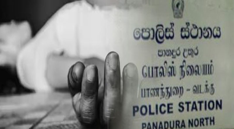 பாணந்துறை பொலிஸாரால் கைது செய்யப்பட்ட பெண் ஒருவர் திடீரென உயிரிழப்பு