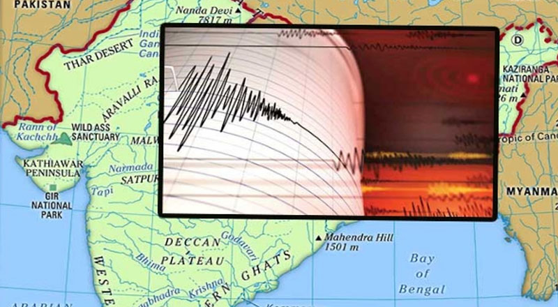 இந்தியாவில் நிலநடுக்கம்