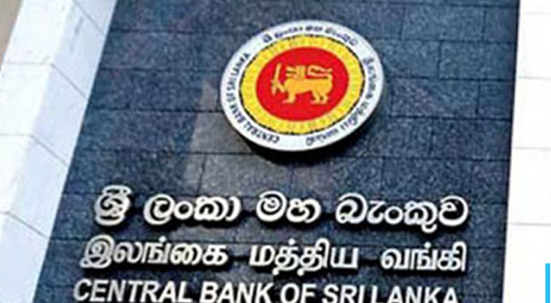 இறக்குமதி வரம்பை தளர்த்திய இலங்கை மத்திய வங்கி!