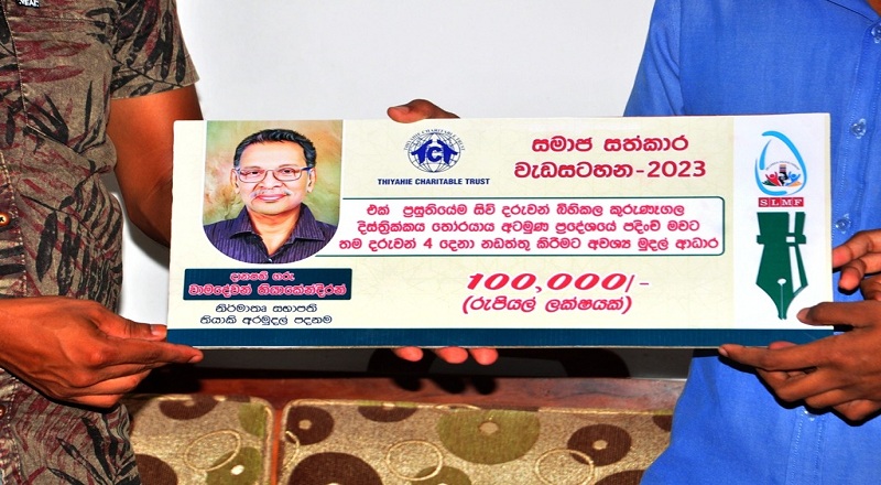 அதிக குழந்தைகளைப் பிரசவிக்கும் தாய்மாருக்கு உதவி வரும் தியாகி அறக்கொடை  "சமூக ஜோதி" வாமதேவன் தியாகேந்திரன்