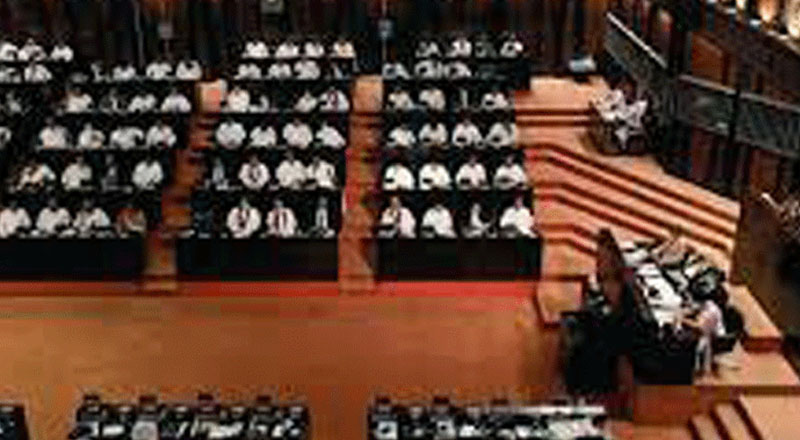 ஊழல் தடுப்புச் சட்டம்  விவாதத்திற்கு எடுத்துக் கொள்ள தீர்மானம்!