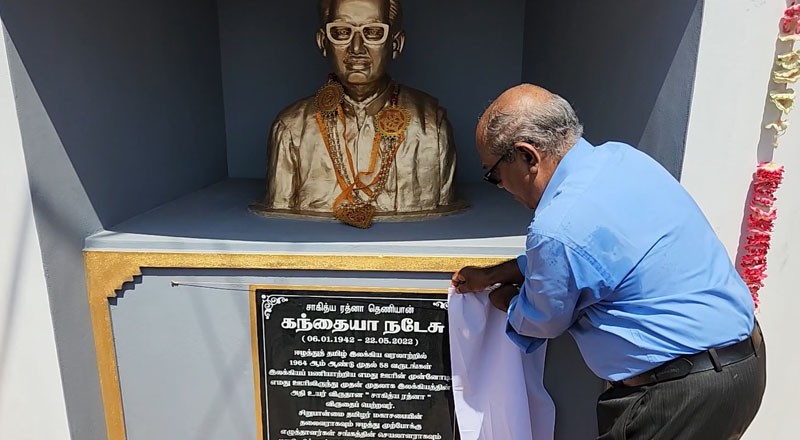 ஒடுக்கப்பட்ட மக்களின் குரலாக ஓங்கி ஒலித்த தெணியானின் சிலை வடமராட்சியில் திறப்பு