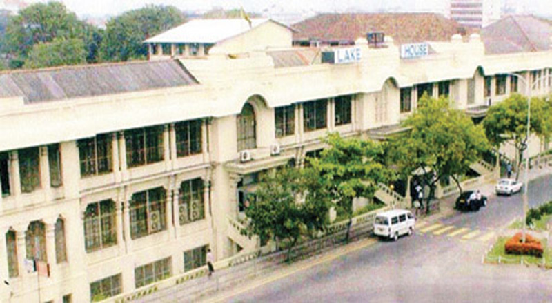 கெஹலிய மற்றும் லேக் ஹவுஸ் சூடான பிடியில் சிக்கினர் - கோப் குழு