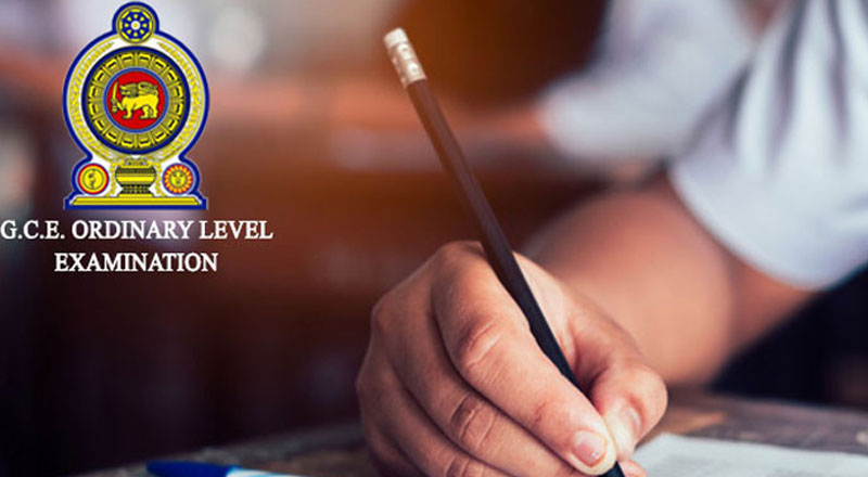 கல்விப்  பொதுத் தராதர சாதாரண தர பரீட்சை அவசியமா? ஜனாதிபதி