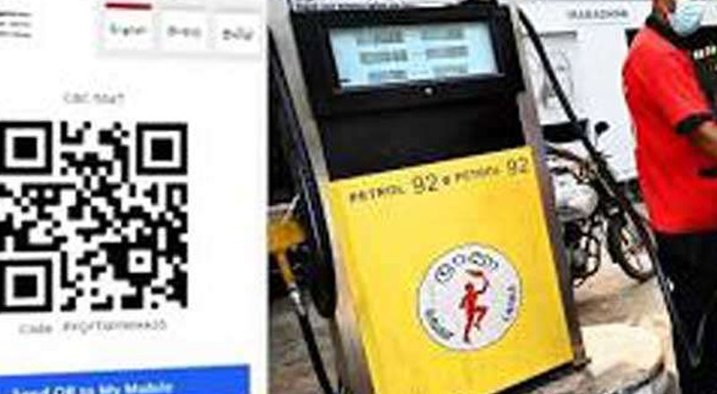 எரிபொருள் தட்டுப்பாடு:  எரிசக்தி அமைச்சர் காஞ்சன வெளியிட்டுள்ள தகவல்