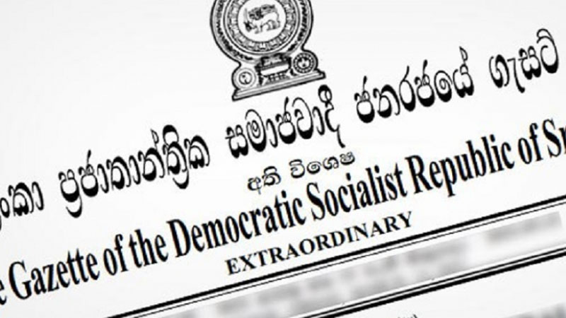 விசேட விடுமுறை தொடர்பான வர்த்தமானி அறிவித்தல்!