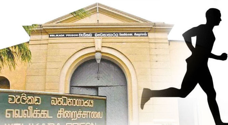 சிறைச்சாலை அதிகாரியின் சீருடையுடன் தப்பிச் சென்று மருதானையில் சிக்கிய கைதி