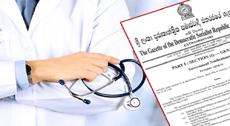 விசேட மருத்துவர்களின் சேவைக் காலத்தை 63 வயது வரை நீடிக்க சுகாதார அமைச்சு தீர்மானம்