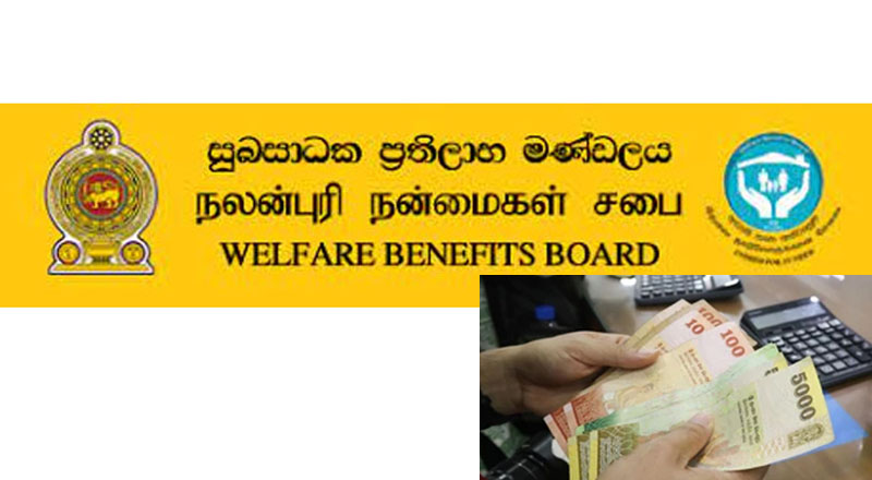 அஸ்வெசும நலன்புரி கொடுப்பனவு தொடர்பில் விடுக்கப்பட்ட கோரிக்கை!