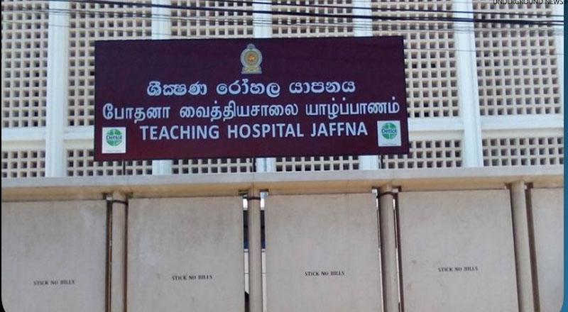 யாழ்ப்பாணத்தில் ஆசிரியர் தாக்கியதில் மாணவி மருத்துவமனையில்