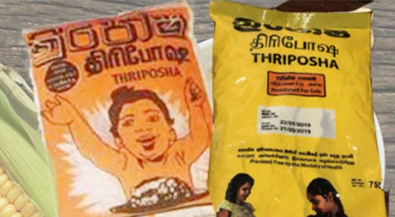 திரிபோஷ தொடர்பான முரண்பாடுகள் தொடர்பில் இதுவரை சரியான பதில் இல்லை