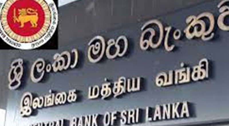 திறைசேரி உண்டியல்களை ஏல விற்பனைக்கு விட மத்திய வங்கி தீர்மானம்!
