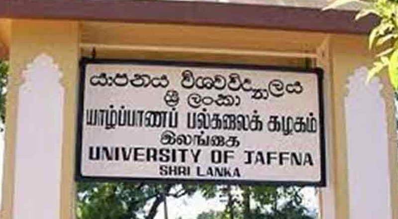 யாழ்.பல்கலைக்கழக துணைவேந்தர் தெரிவு! முன்னிலையில் பேராசிரியர் சி. சிறிசற்குணராஜா