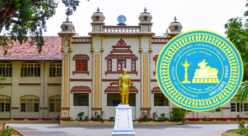 யாழ். பல்கலைக்கழகத்தின் பொதுப்பட்டமளிப்பு விழாவும் பெறுபேறுகளும்