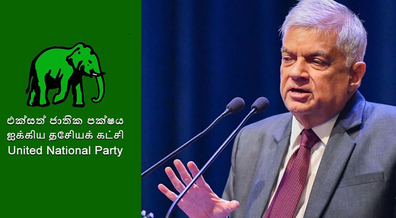 ஐ.தே.கவின் தலைவர் பதவியை கைவிடவுள்ள ரணில்