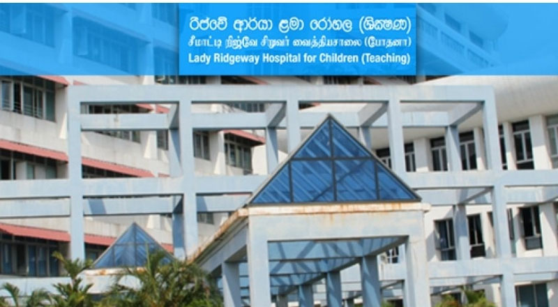 ரிட்ஜ்வே சிறுவர் வைத்தியசாலையில் நாளை வேலை நிறுத்தம்