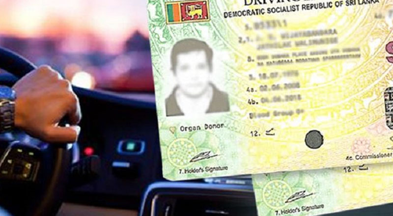 தகைமை குறைந்தால் சாரதி அனுமதி பத்திரம் உடனடியாக இரத்து செய்யப்படும்!