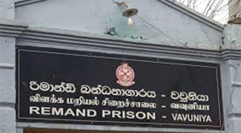 பல சிறைக்  கைதிகளுக்கு அம்மை நோய்: வவுனியா சிறைச்சாலை மூடல்