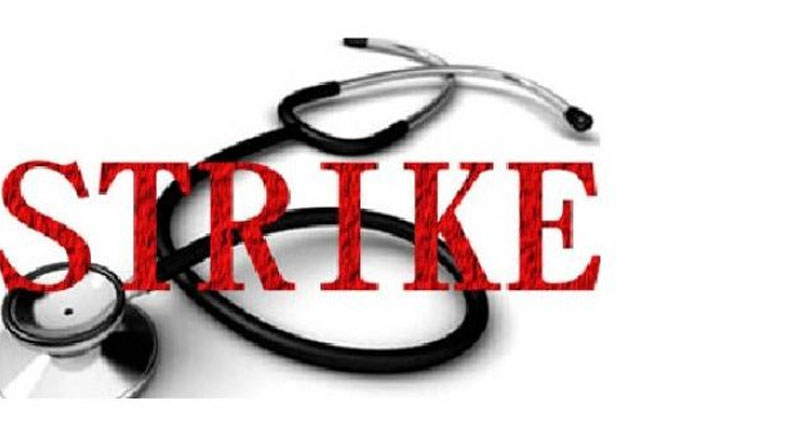 கைவிடப்பட்டுள்ள சுகாதார தொழிற்சங்க பணிப்புறக்கணிப்பு போராட்டம்!