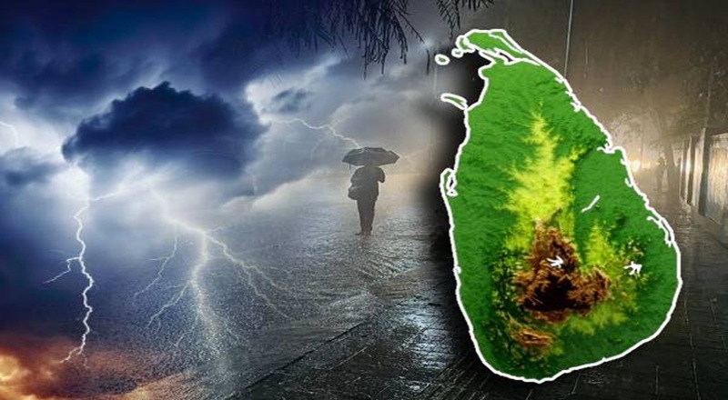 கொட்டி தீர்க்கப்போகும் கனமழை...! விடுக்கப்பட்டுள்ள எச்சரிக்கை
