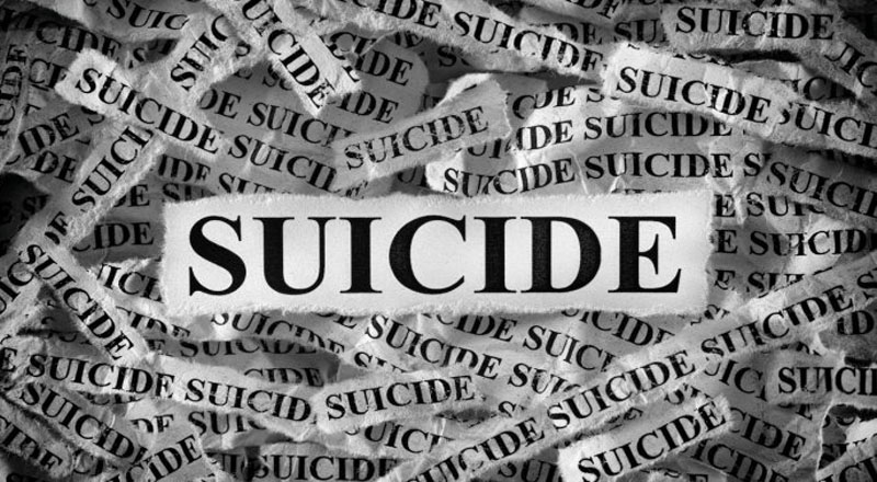 ஒரே குடும்பத்தைச் சேர்ந்த 5 பேர் தற்கொலை