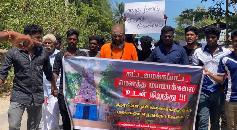 சுழிபுரம் எமது சொத்து: அரசமரம் தொடர்பான வர்த்தமானிக்கு எதிராக வெடித்த போராட்டம்