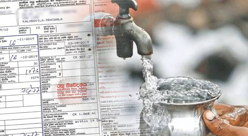 தண்ணீர்க்  கட்டணத்திற்கு எதிராக மாபெரும் போராட்டத்திற்கு ஏற்பாடு!