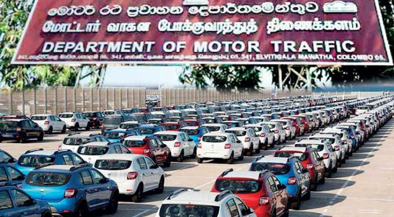 தரவு மாற்றம் : மோட்டார் வாகனப் பதிவுத் திணைக்களத்தின் உயர் அதிகாரி கைது