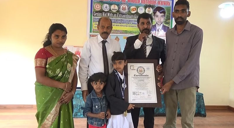 நான்கு நிமிடங்களில் கூறி உலக சாதனை படைத்த மாணவி!
