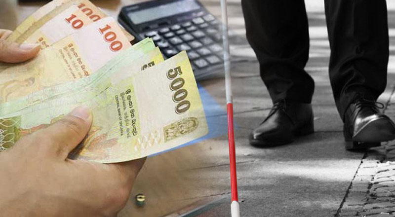 மாற்றுத்திறனாளிகளுக்கான கொடுப்பனவு அதிகரிப்பு!