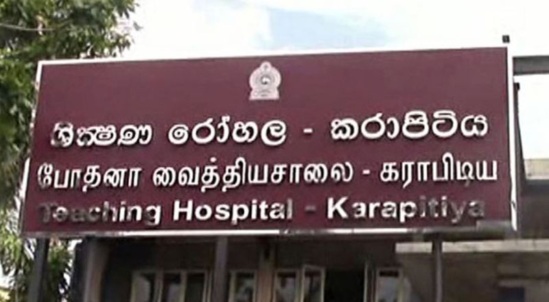 விசேட வைத்தியர்கள் பற்றாக்குறை: கராப்பிட்டியில் உள்ள சிறுவர்கள் ரிட்ஜ்வே வைத்தியசாலைக்கு மாற்றம்