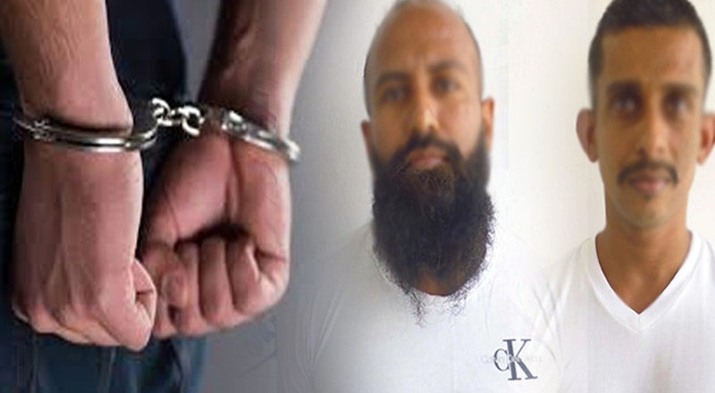 இந்த நாட்டில் மூன்று சக்திவாய்ந்த பாதாள உலகக் குழு உறுப்பினர்கள் ஓமன் மற்றும் நேபாளத்தில் கைது