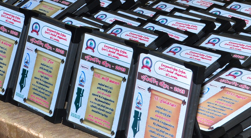 மட்டக்களப்பில் நடைபெற்ற கல்விக் கோட்ட தமிழ் மொழித் தின பரிசளிப்பு விழா