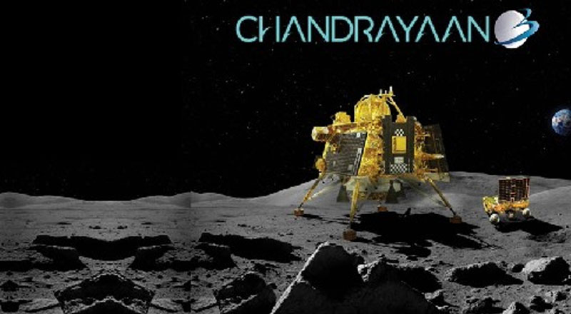 இலங்கை பெருமிதம் கொள்கிறது: சந்திரயான் 3 தொடர்பில் ஜனாதிபதி வாழ்த்து