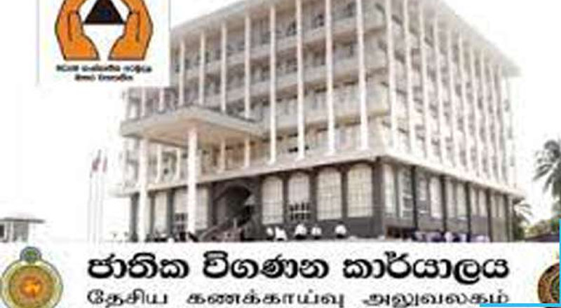 19 கோடி வருவாய் இழப்பு! தேசிய கணக்காய்வு அலுவலகம் வெளியிட்டுள்ள அறிக்கை