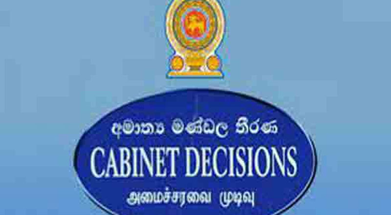 விமான  எரிபொருள் விநியோகத்திற்காக விலைமுறி  ஒப்பந்தம் !