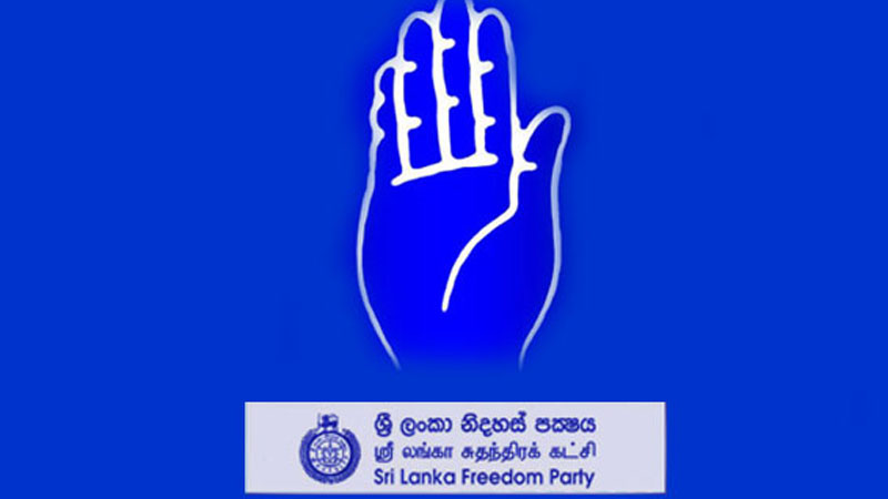 ஸ்ரீ லங்கா சுதந்திர கட்சியின் பொதுச்செயலாளர் பதவியில் மாற்றம்!