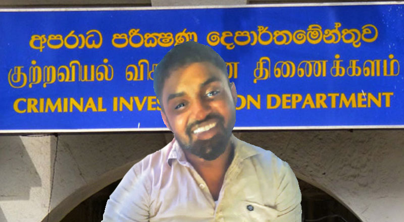 ஹரக் கட்டா தப்பிச் செல்ல உதவிய கான்ஸ்டபிள் தொடர்பில் வெளியான தகவல்