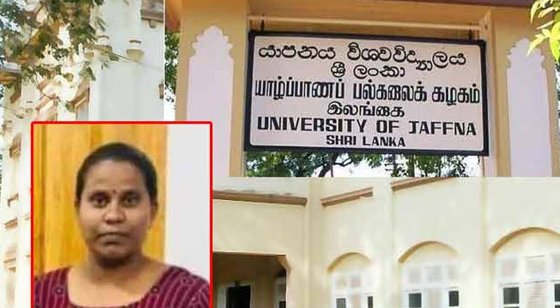 யாழ் பல்கலைக்கழக மாணவி தற்கொலை! இறப்பிற்கான காரணம்?